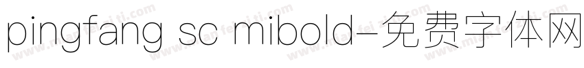 pingfang sc mibold字体转换